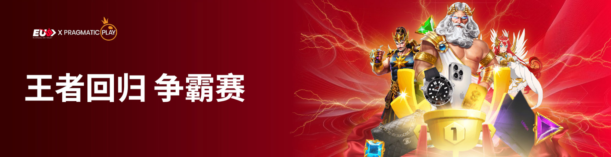 what channel is <strong></strong>bet plus on xfinity